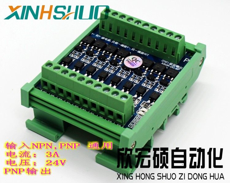 8-channel NPN/PNP board PLC ou - Relay 8 Channel Board avis et prix