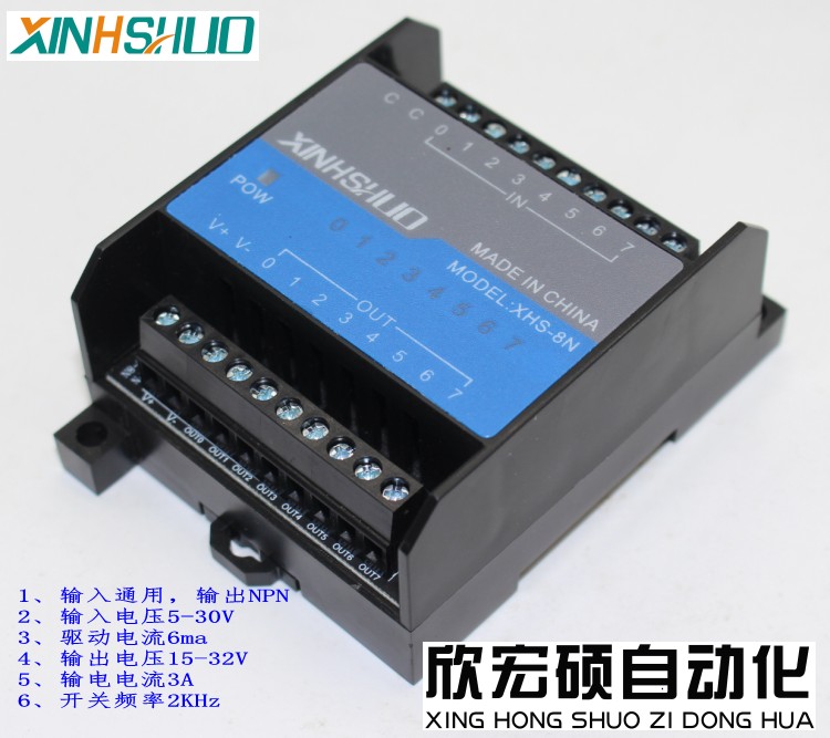 8-channel NPN/PNP board PLC ou - Relay 8 Channel Board avis et prix