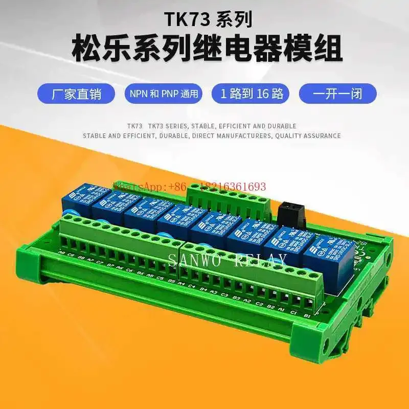 Store 4152 8-Channel Relay Mod - Relay 8 Channel Board avis et prix
