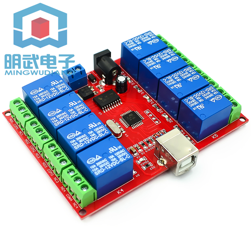 8-channel 12V Computer USB Con - Relay 8 Channel Board avis et prix