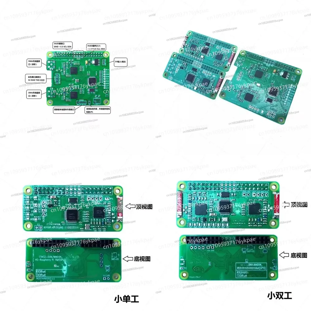1PC Duplex MMDVM Hotspot Board - Pi Zero W Board avis et prix