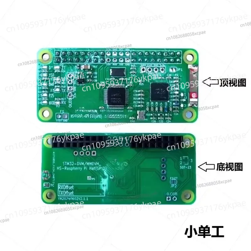 1PC Duplex MMDVM Hotspot Board - Pi Zero W Board avis et prix